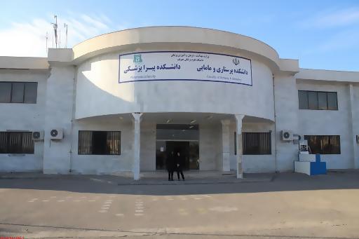 دانشگاه علوم پزشکی جیرفت